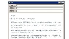 けいおん風タイトルロゴジェネレーター ロゴ フォント 画像 作成